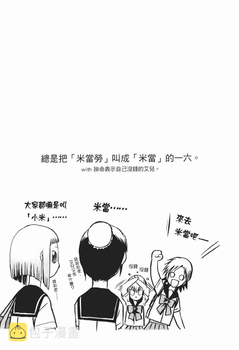 1卷 第55页