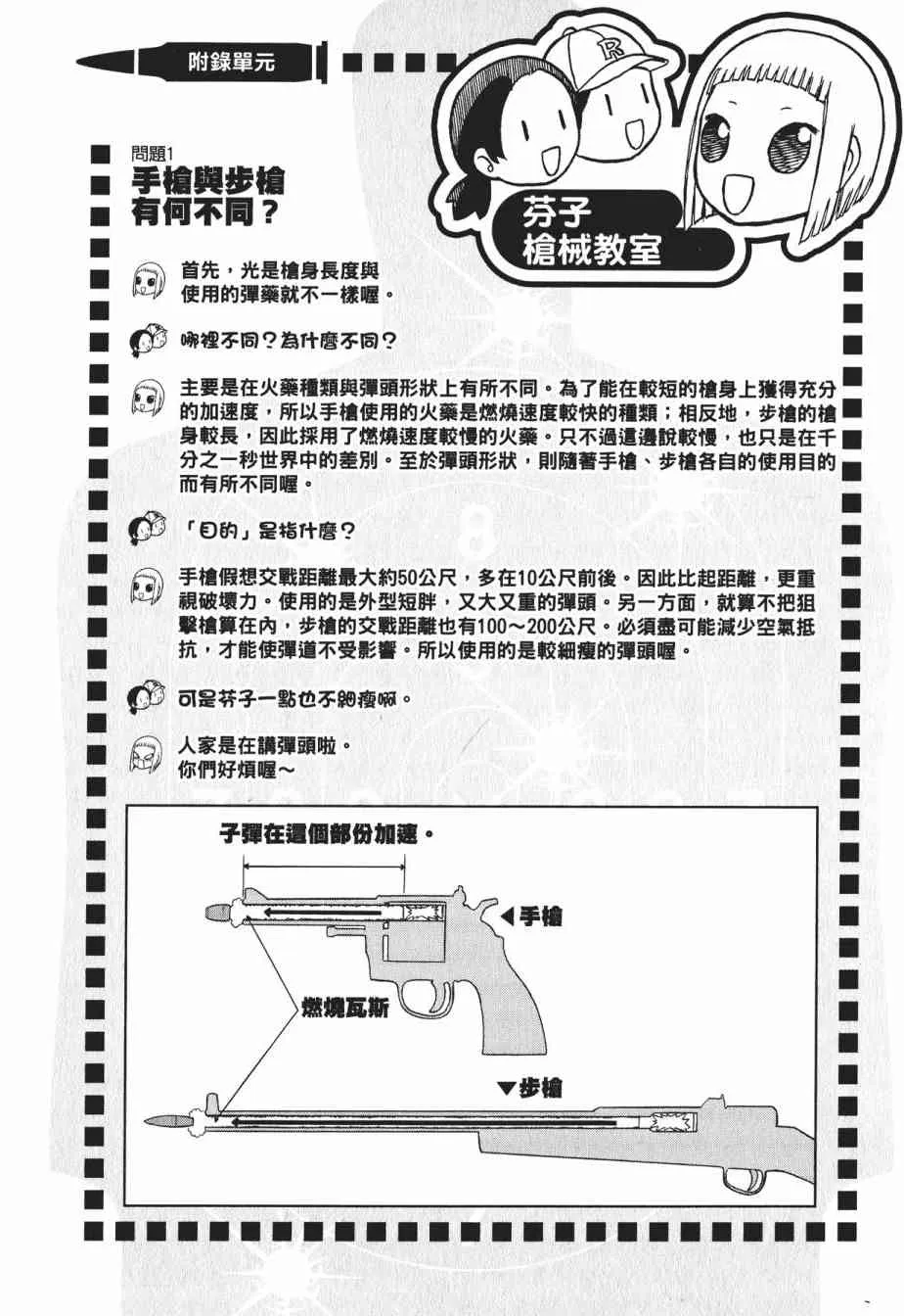 1卷 第56页