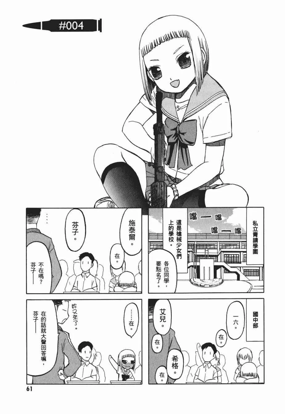 1卷 第57页
