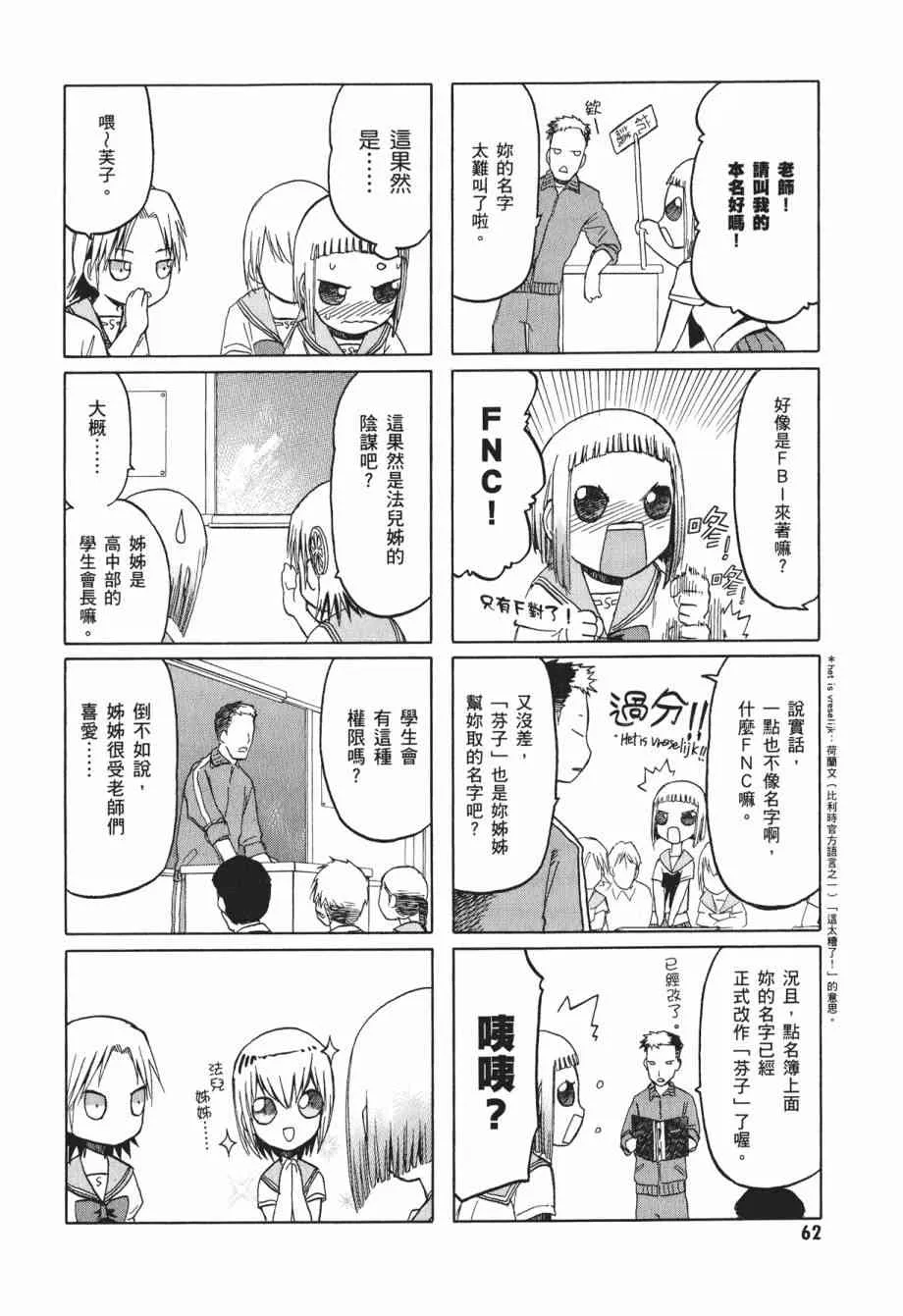 1卷 第58页