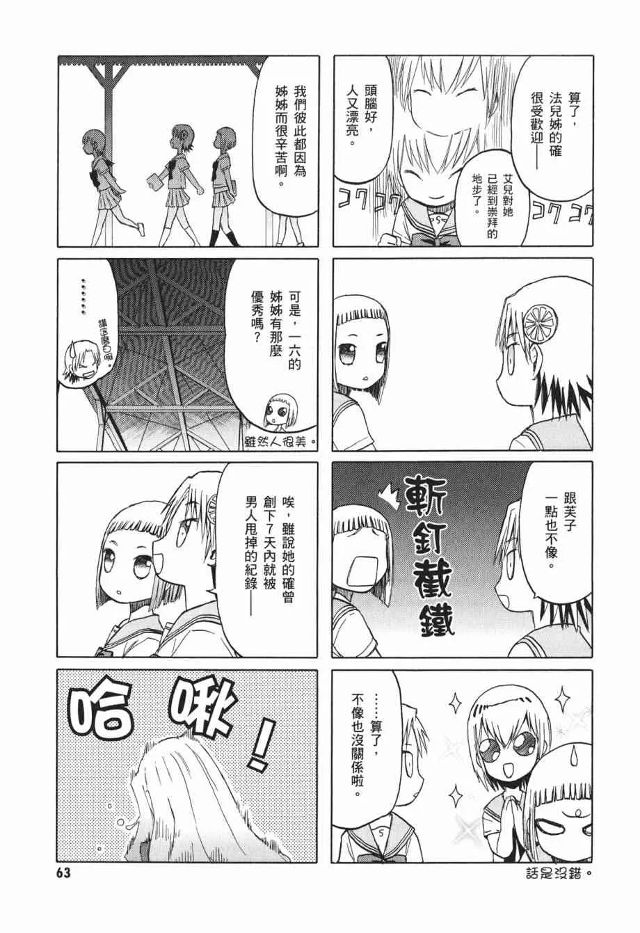 1卷 第59页