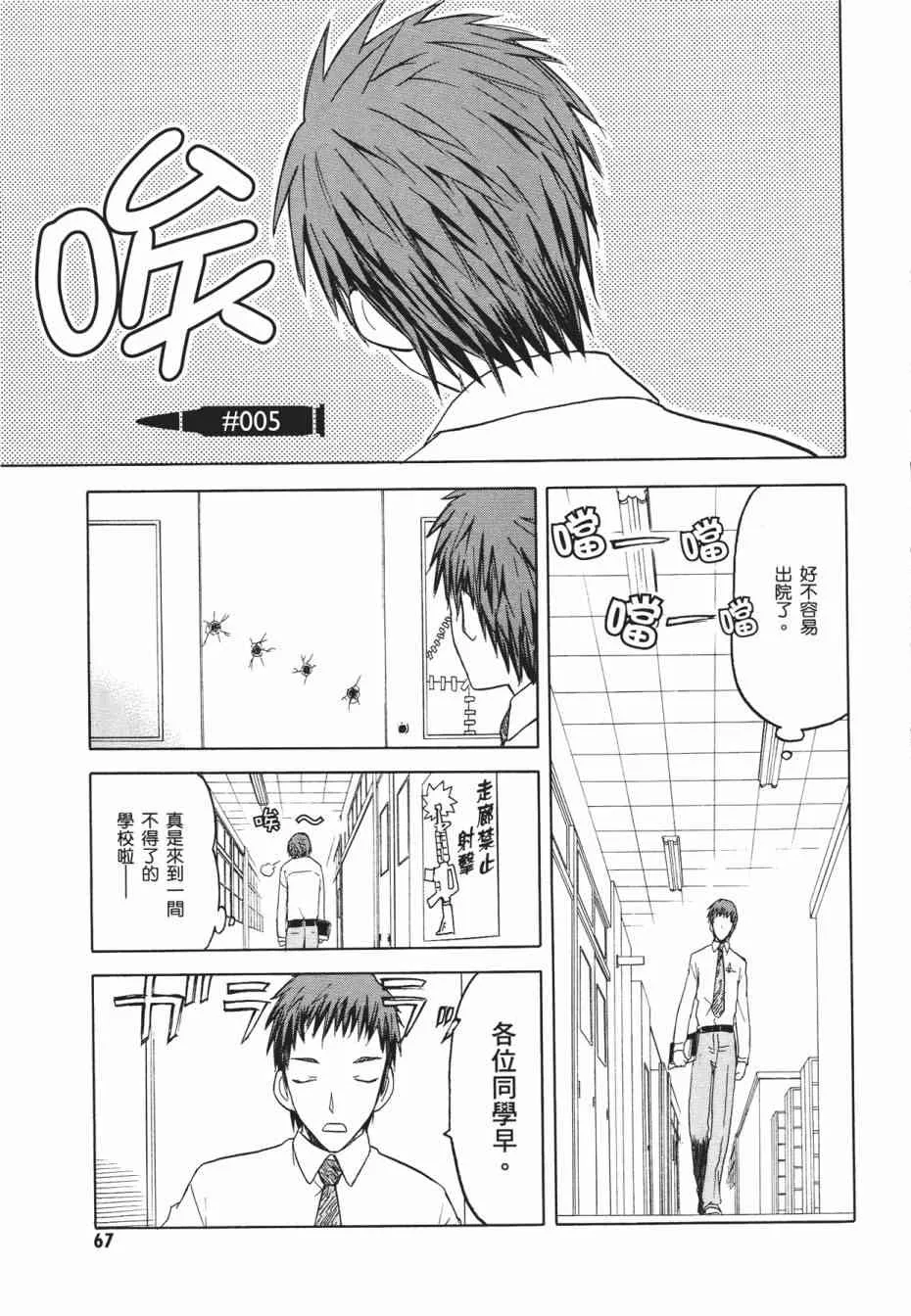 1卷 第63页