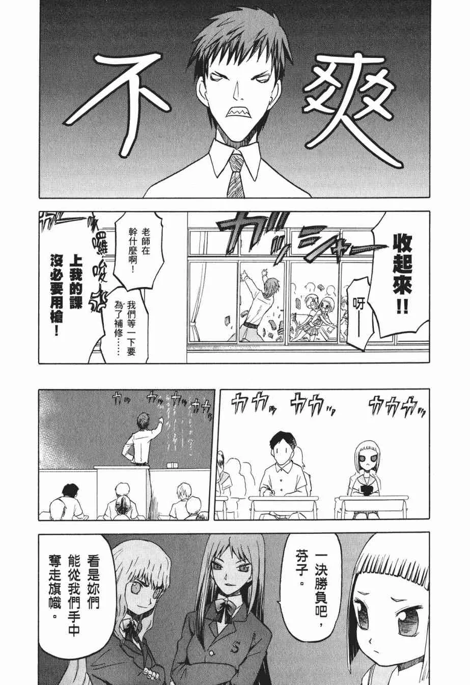 1卷 第66页