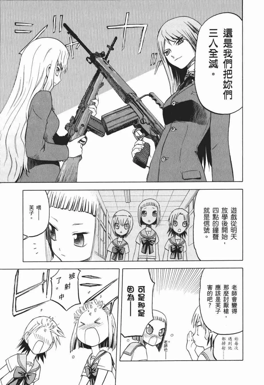 1卷 第67页