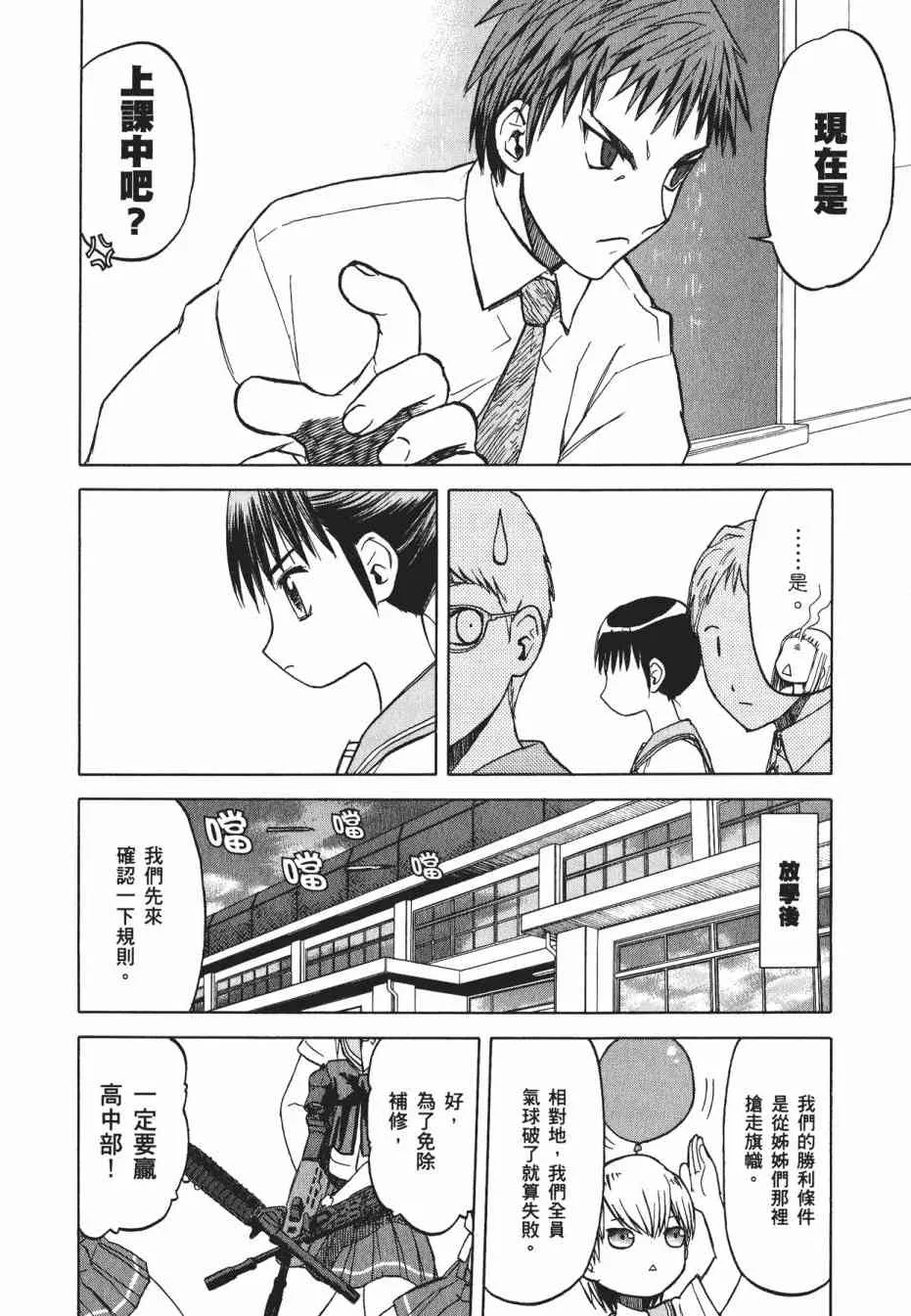 1卷 第68页