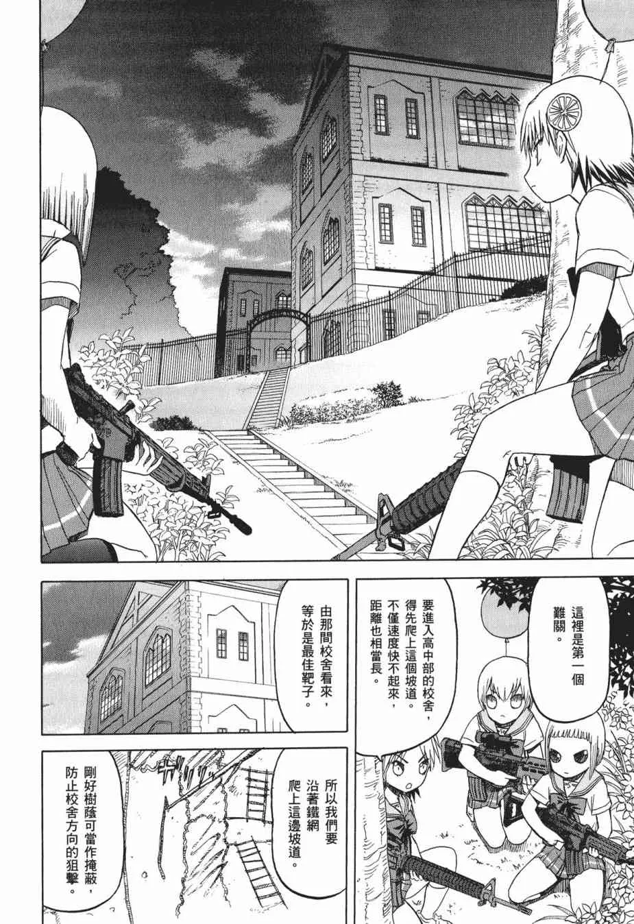 1卷 第70页