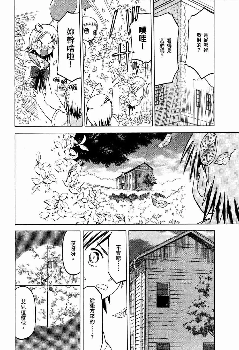 1卷 第72页