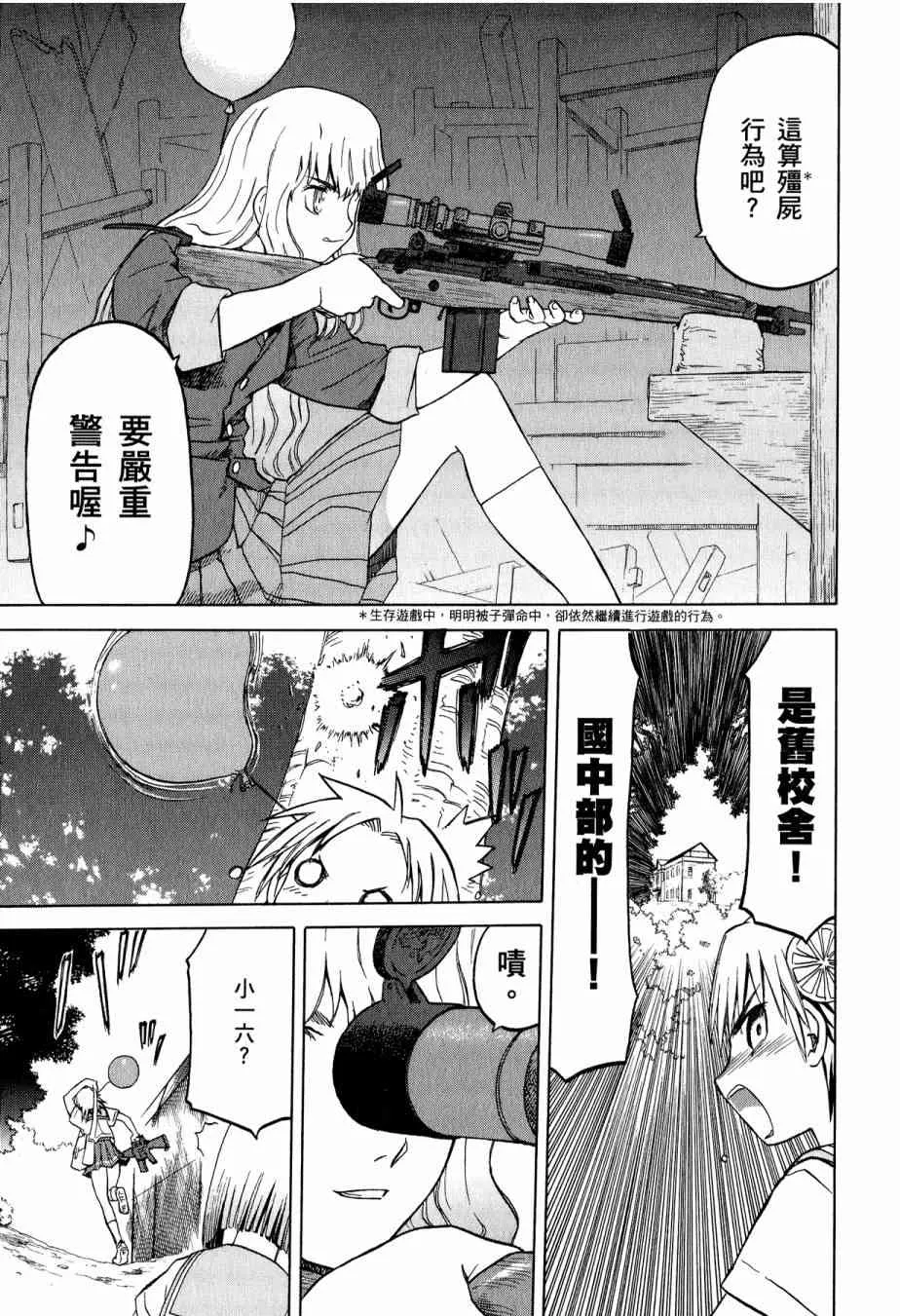 1卷 第73页