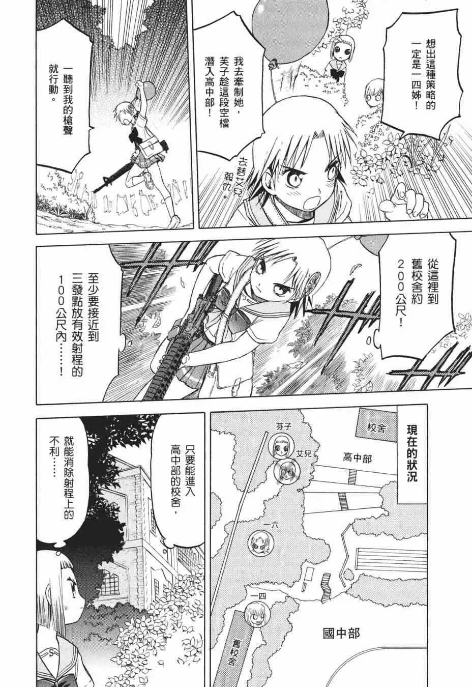 1卷 第74页