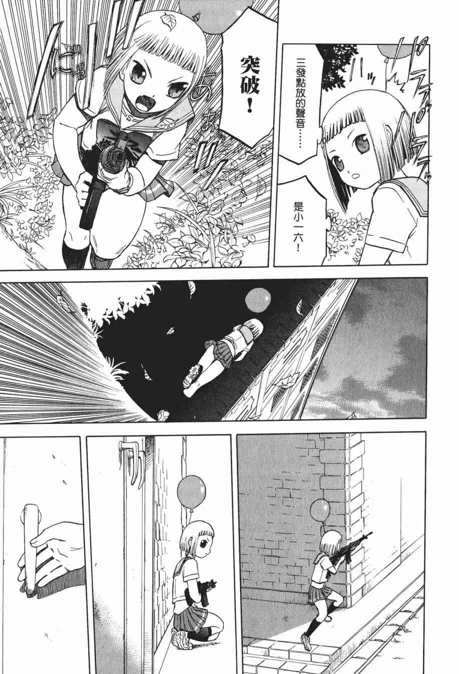 1卷 第77页