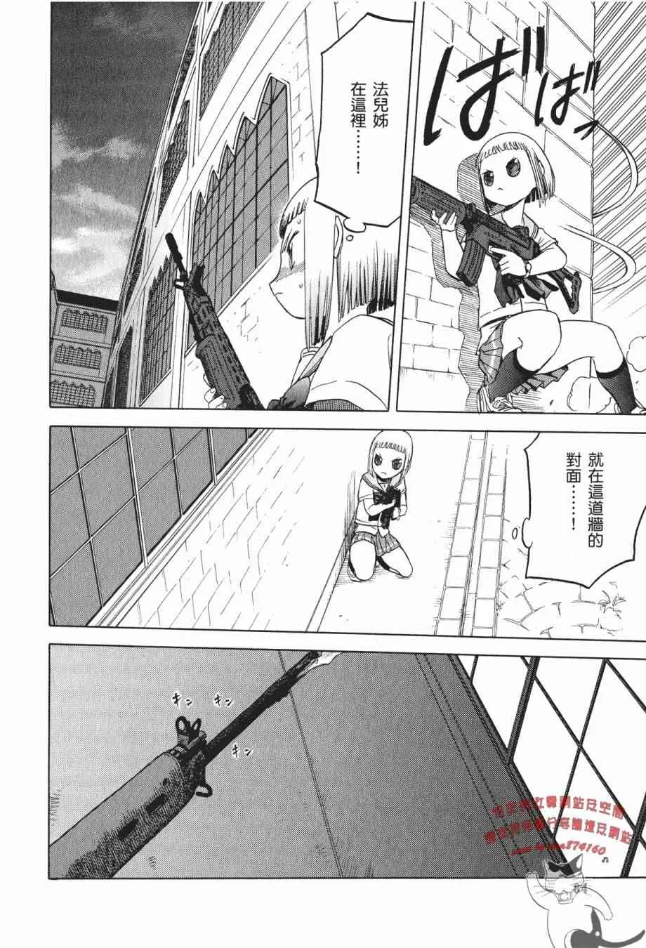 1卷 第79页