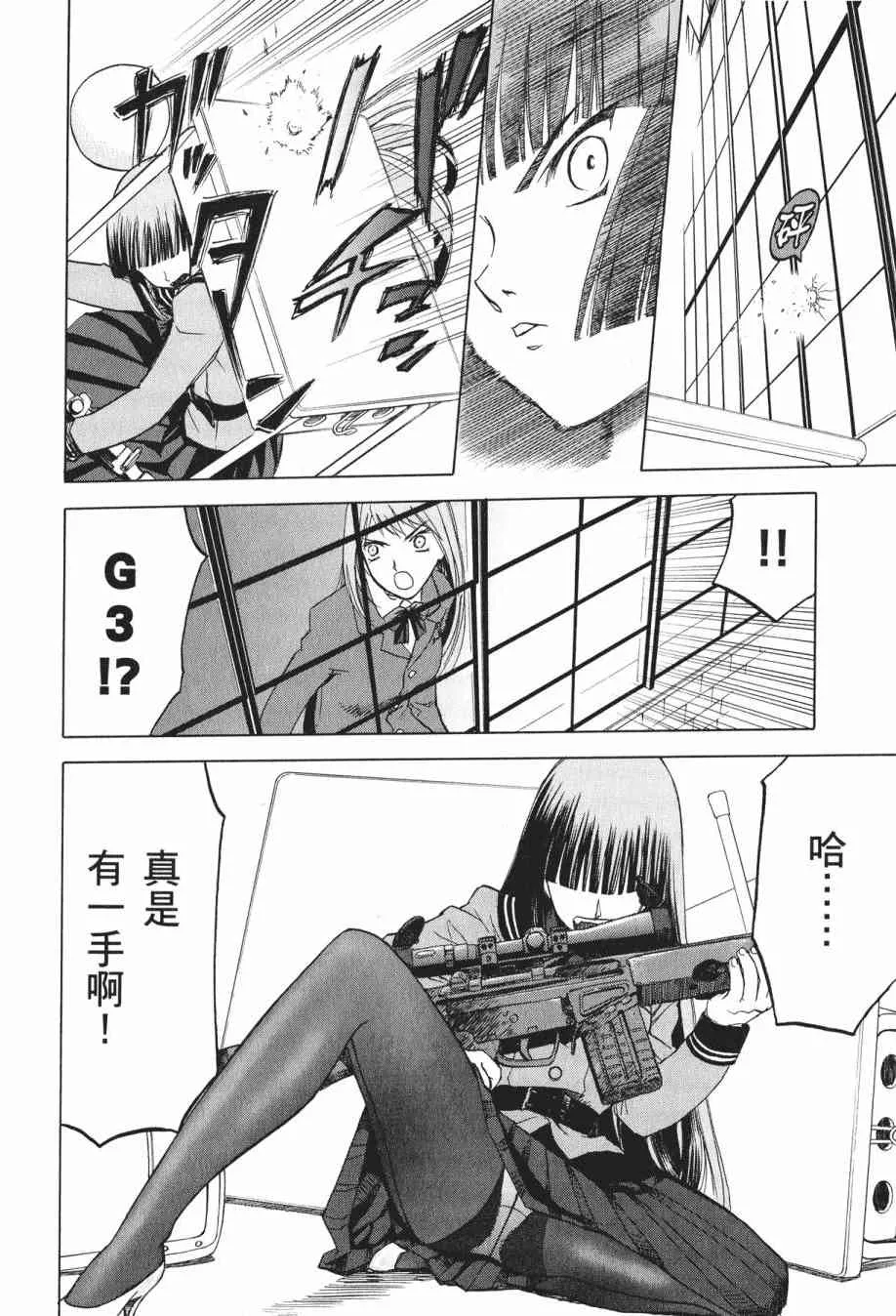 1卷 第81页