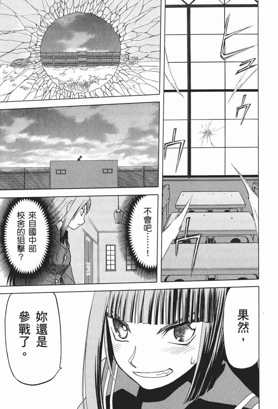 1卷 第82页