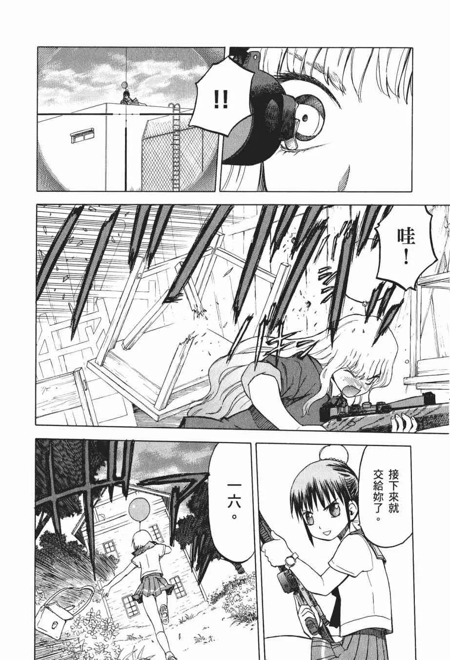 1卷 第84页