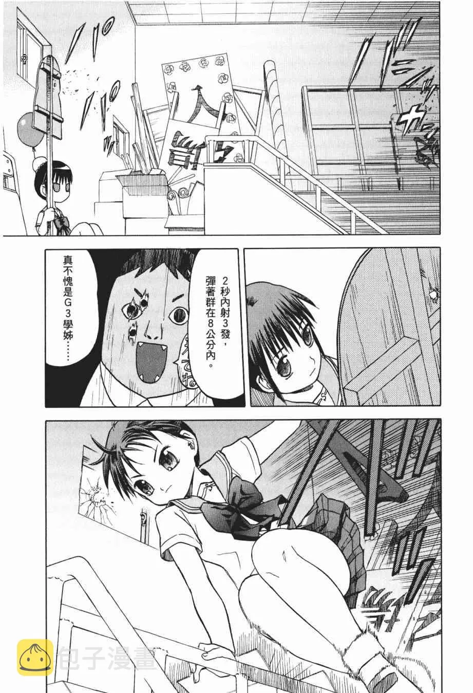 1卷 第89页