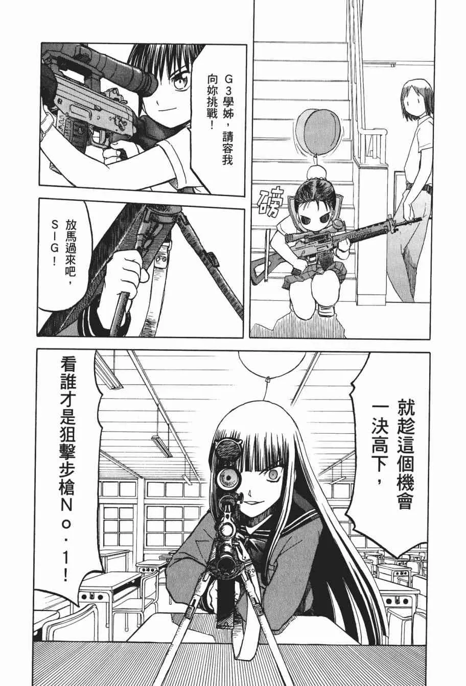 1卷 第90页