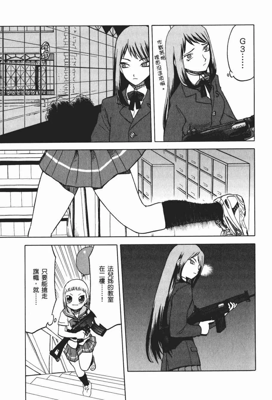 1卷 第91页