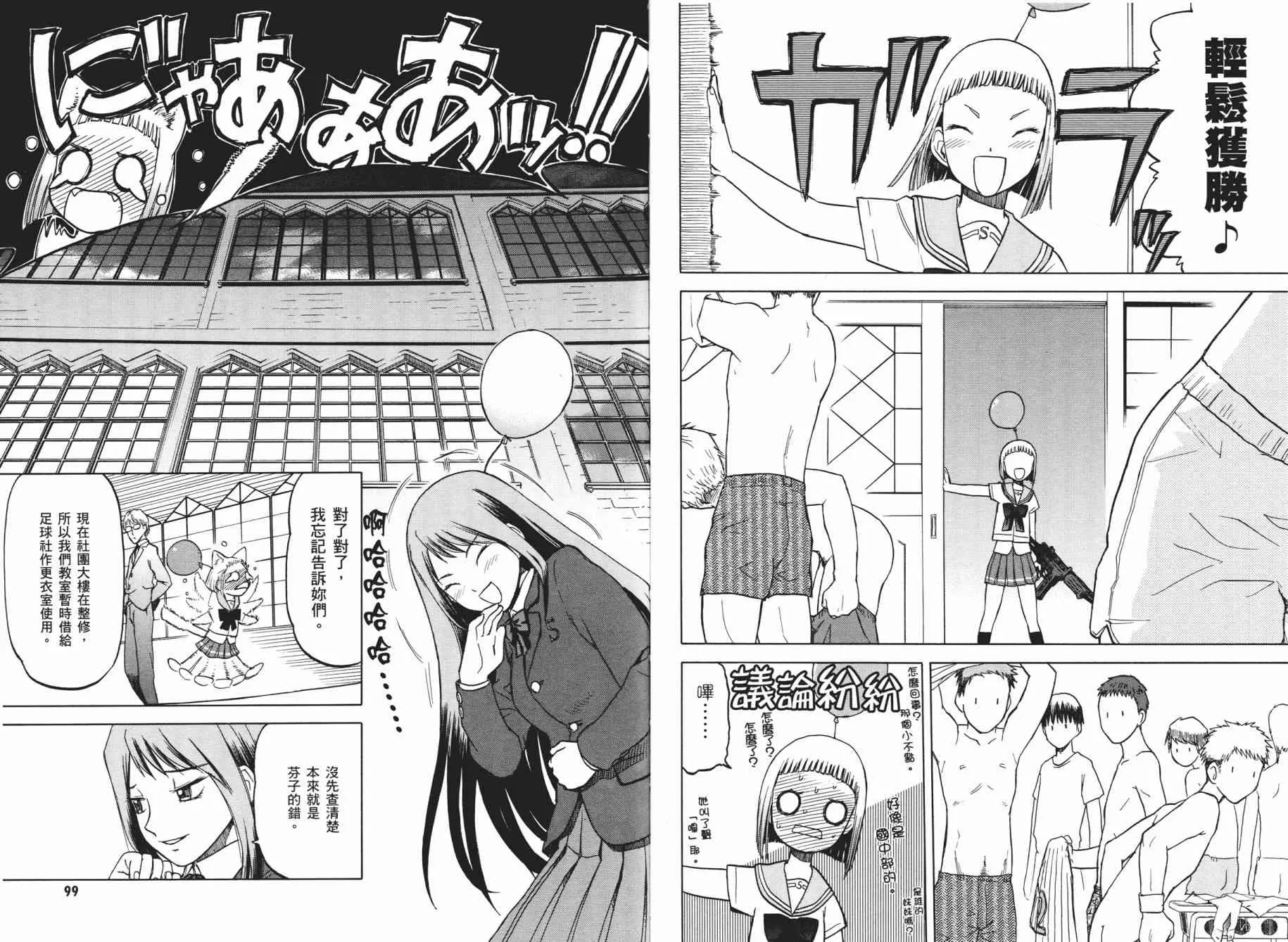 1卷 第92页