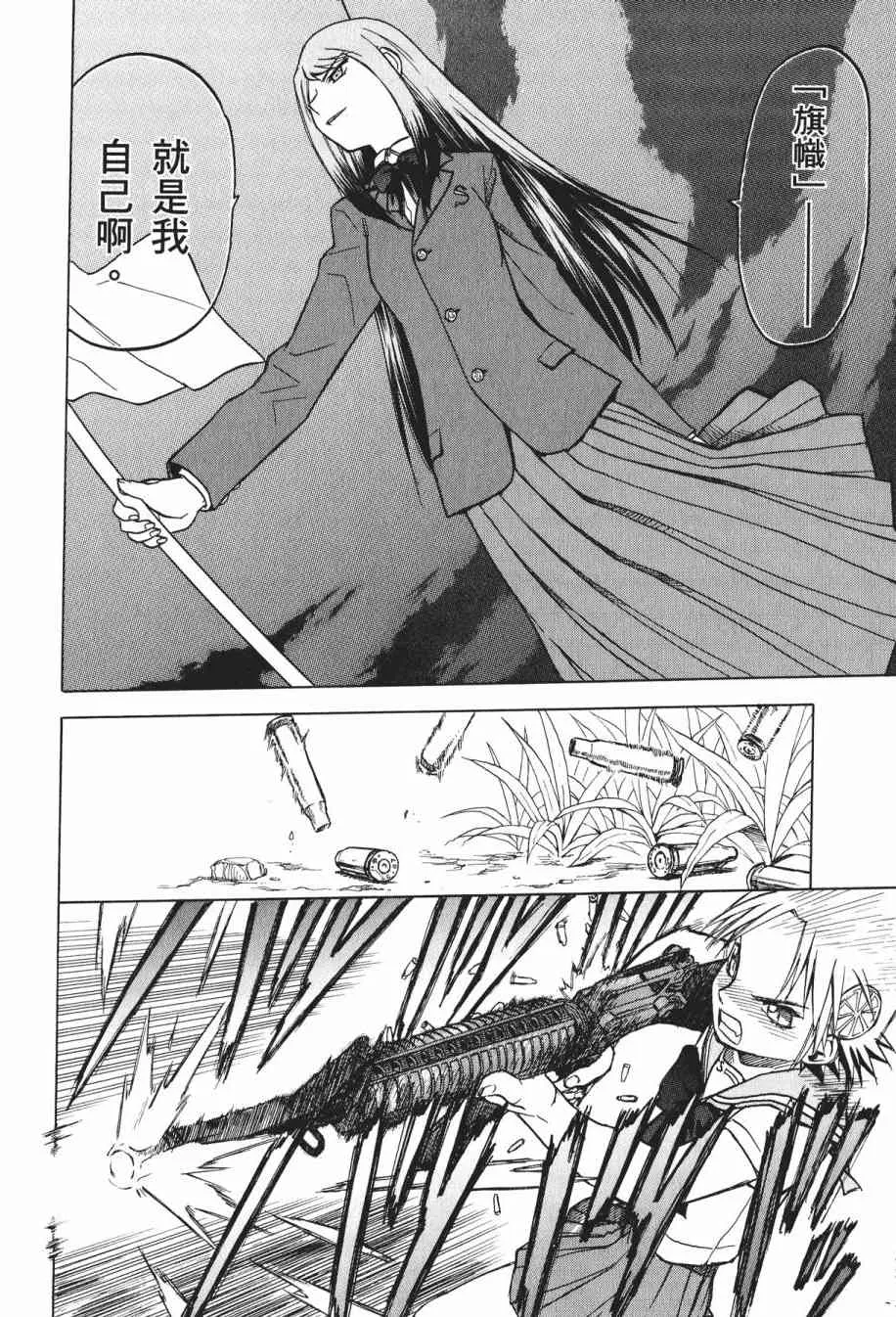1卷 第93页