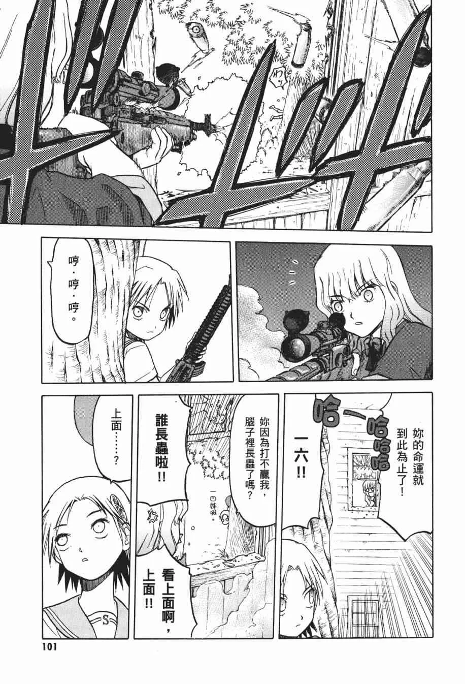 1卷 第94页