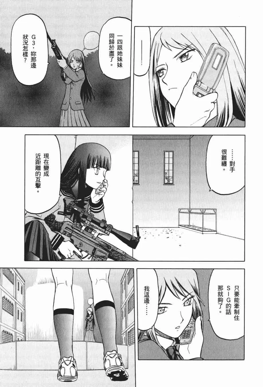 1卷 第98页