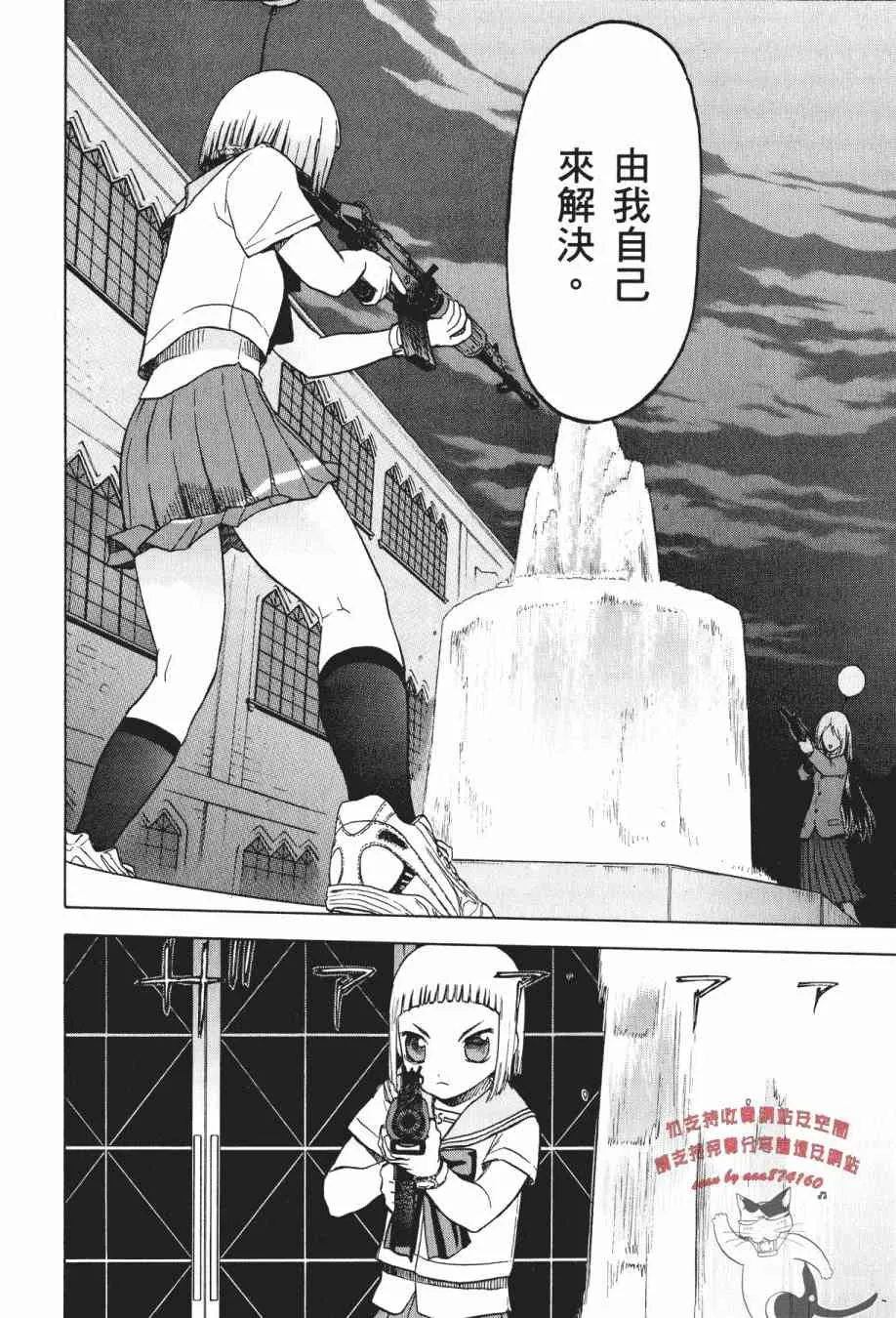 1卷 第99页