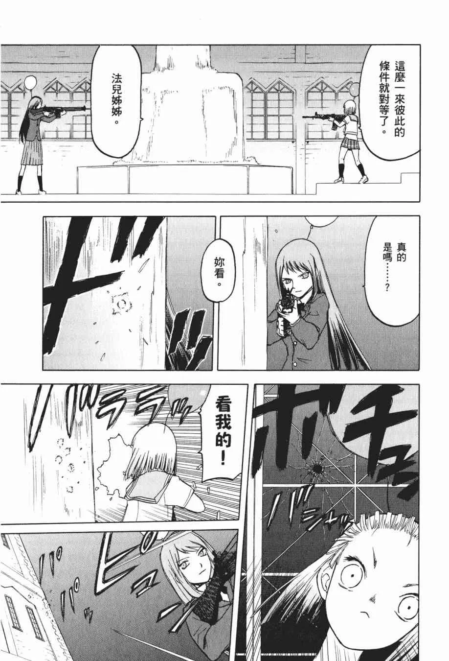 1卷 第100页