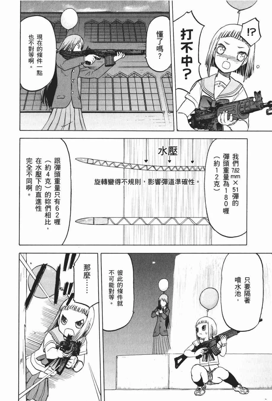 1卷 第101页