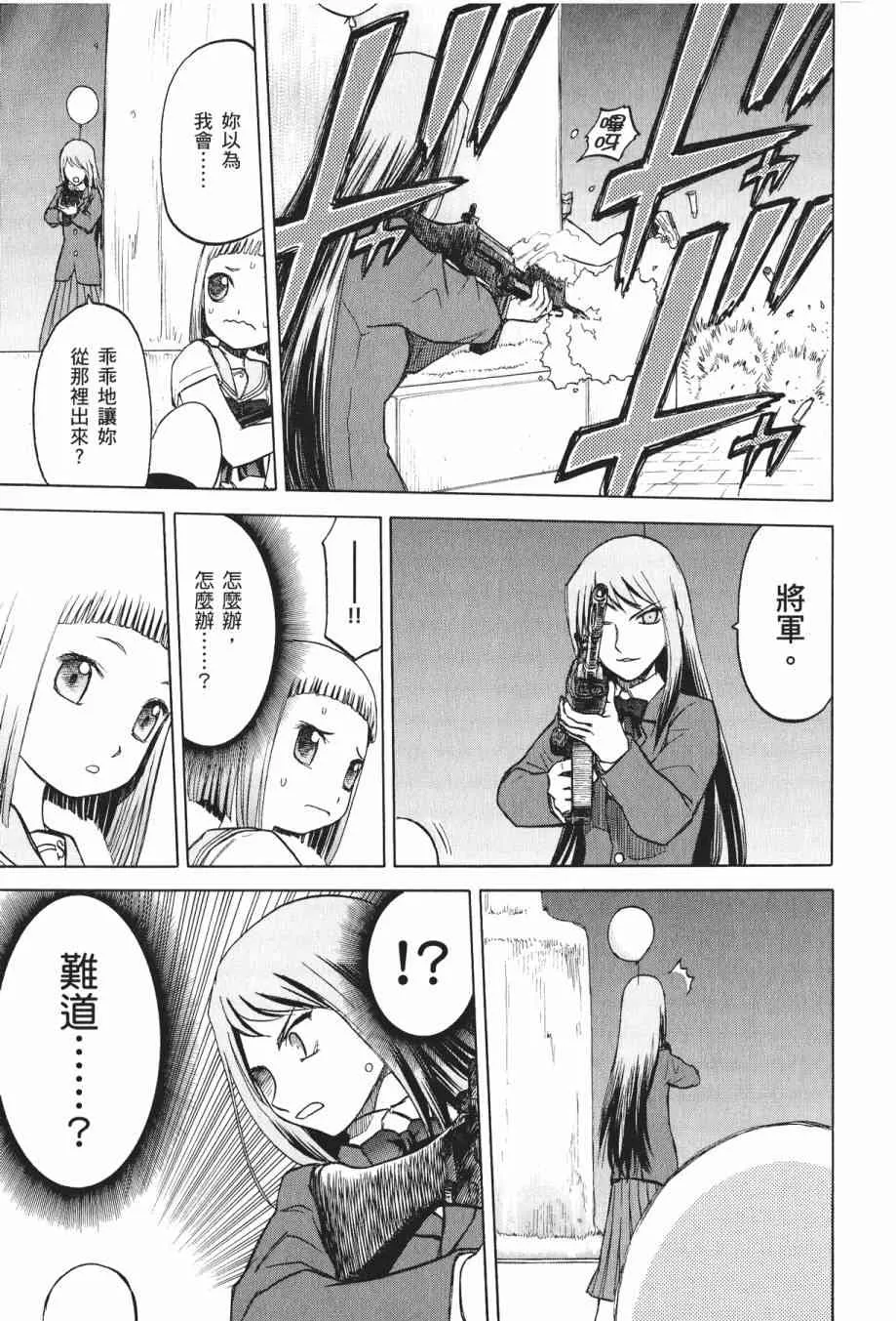 1卷 第102页