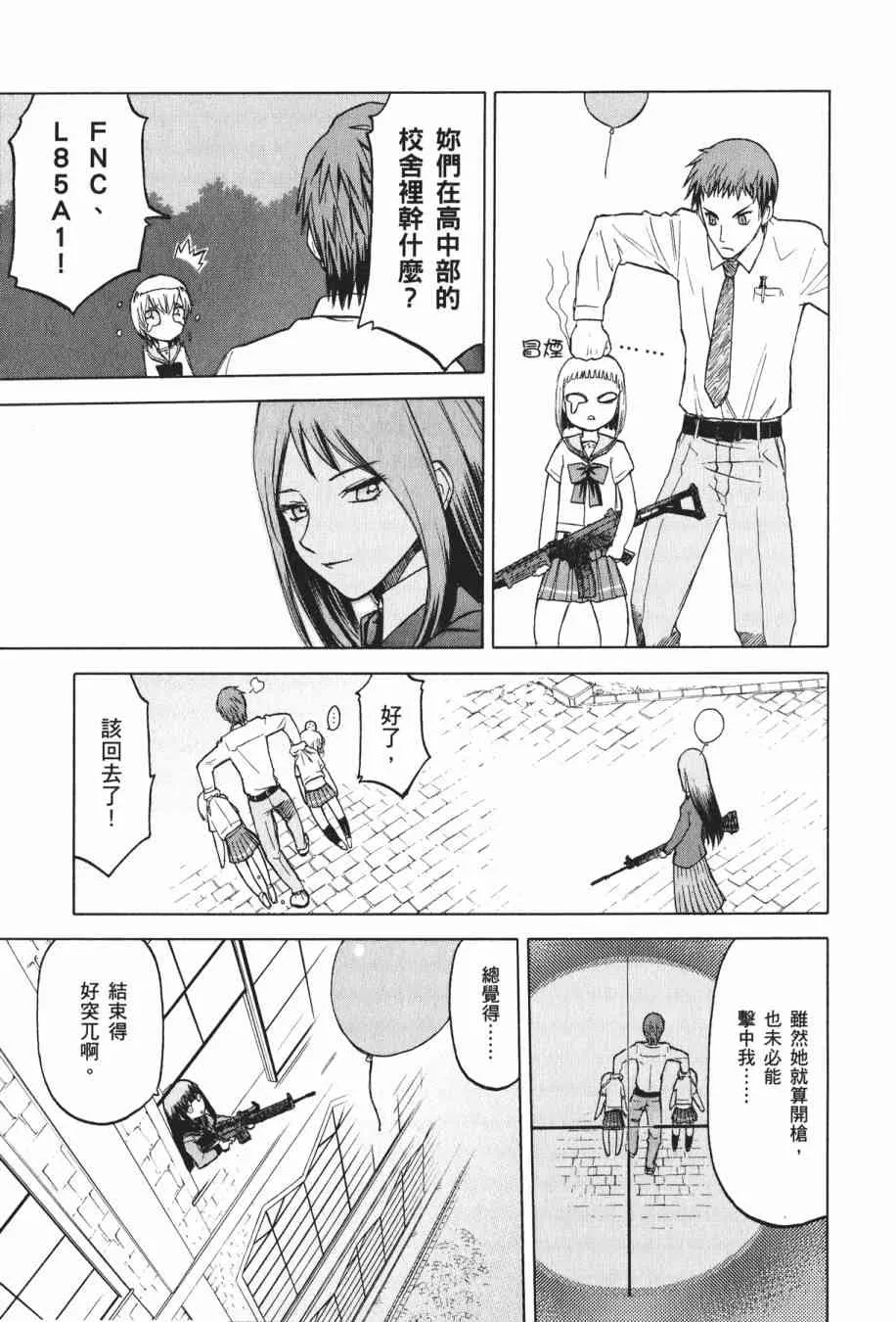 1卷 第104页