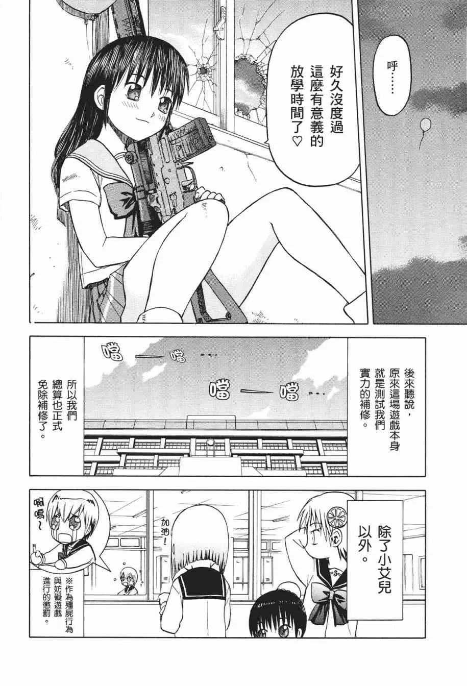 1卷 第105页