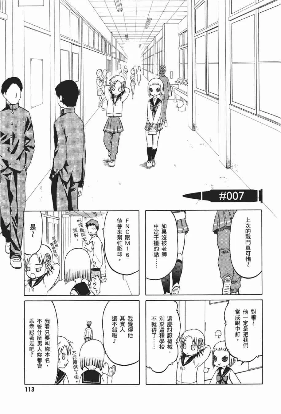 1卷 第106页