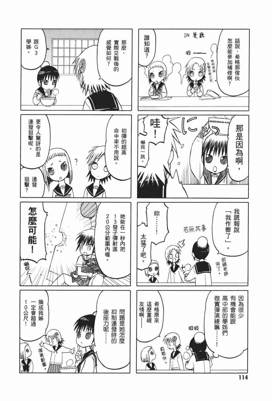 1卷 第107页