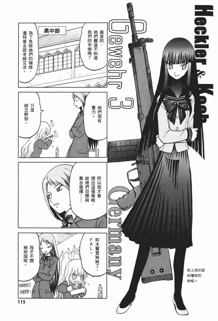 1卷 第108页