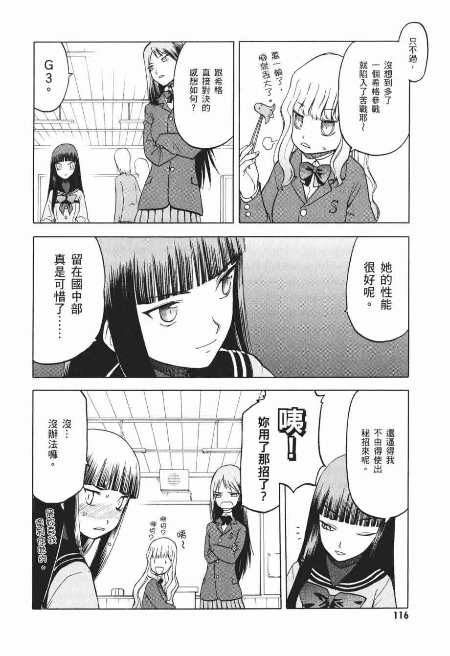 1卷 第109页
