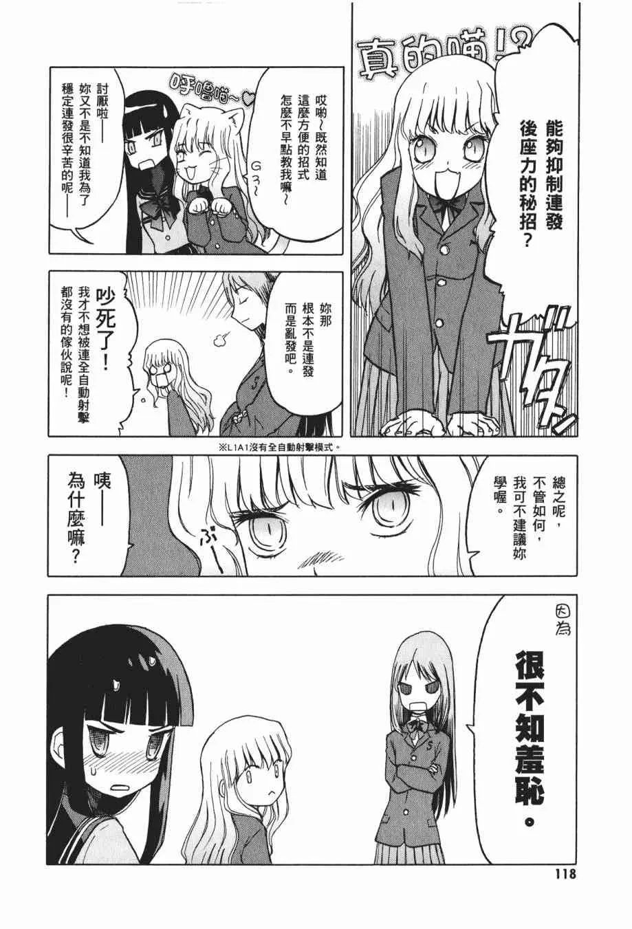 1卷 第111页
