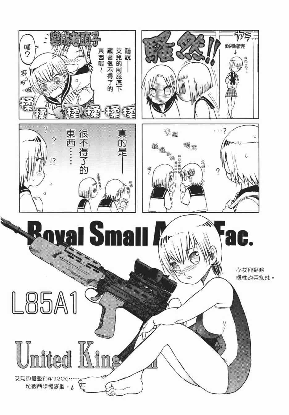 1卷 第113页