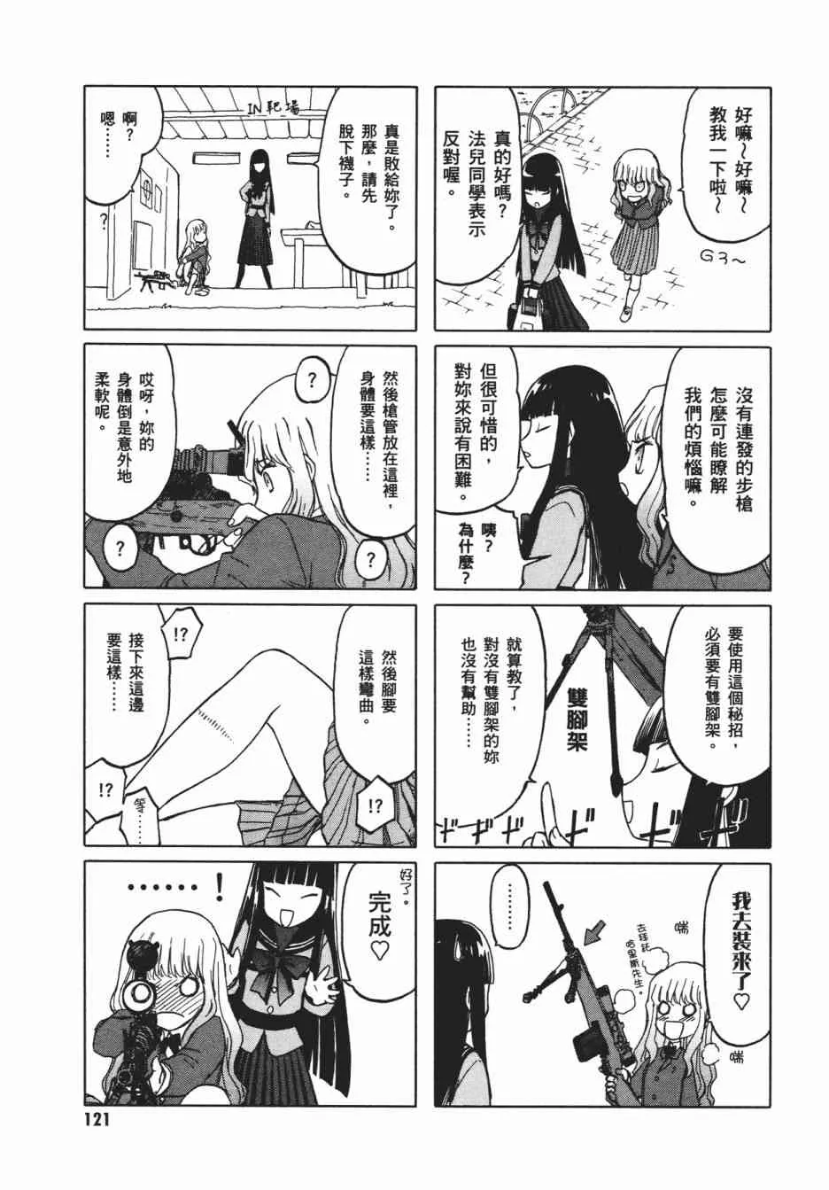1卷 第114页