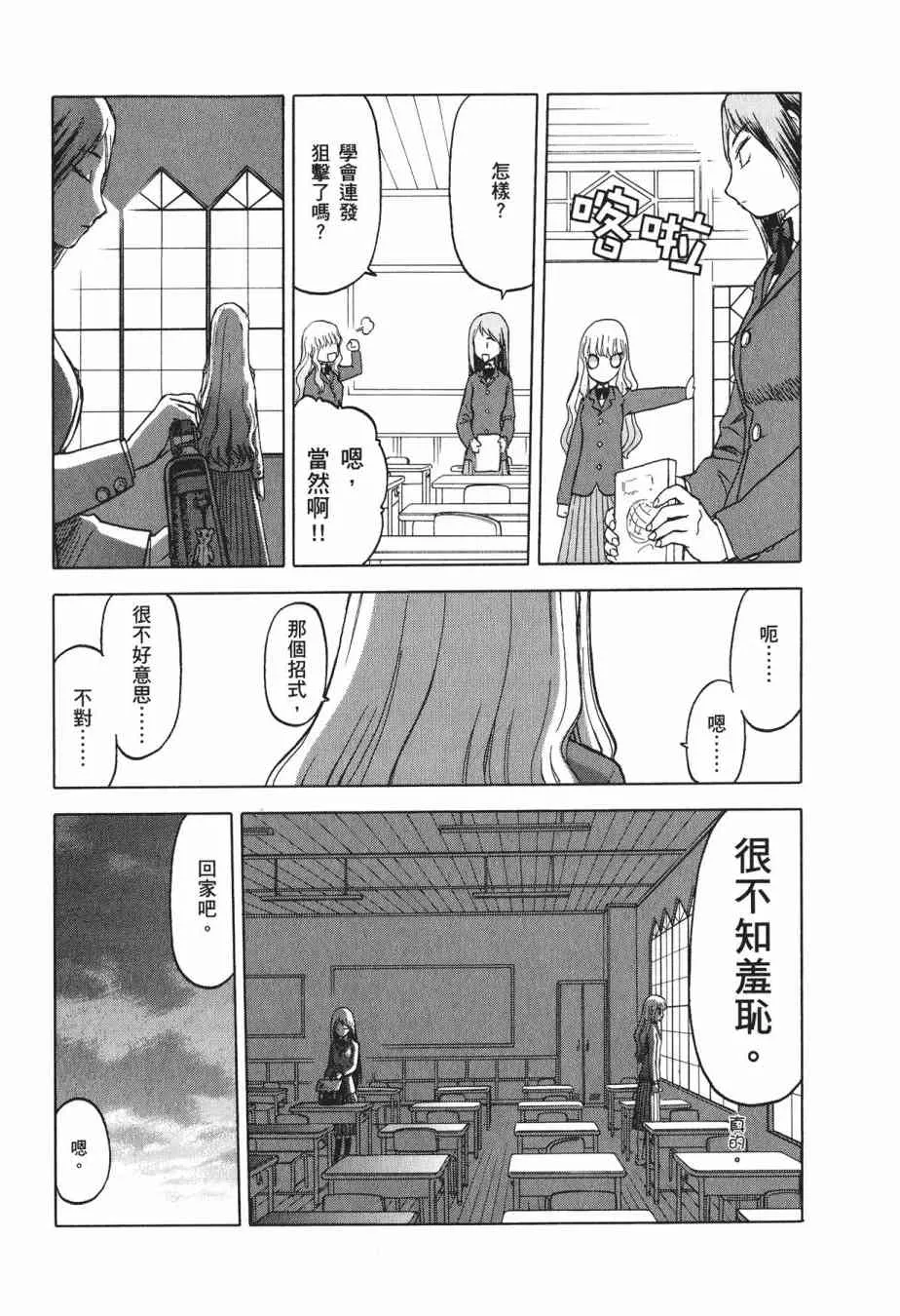 1卷 第115页