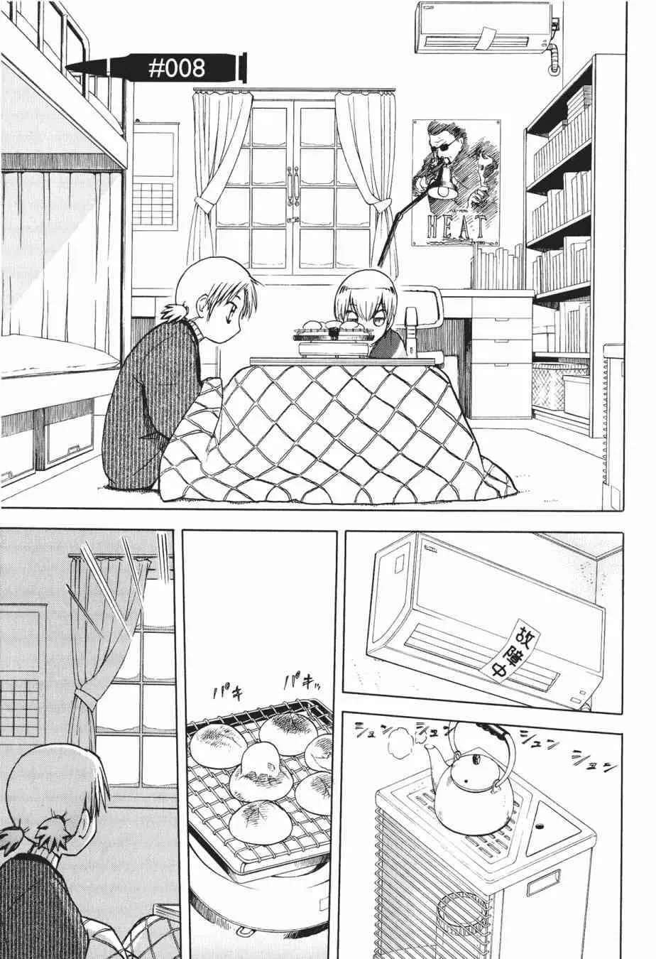 1卷 第116页