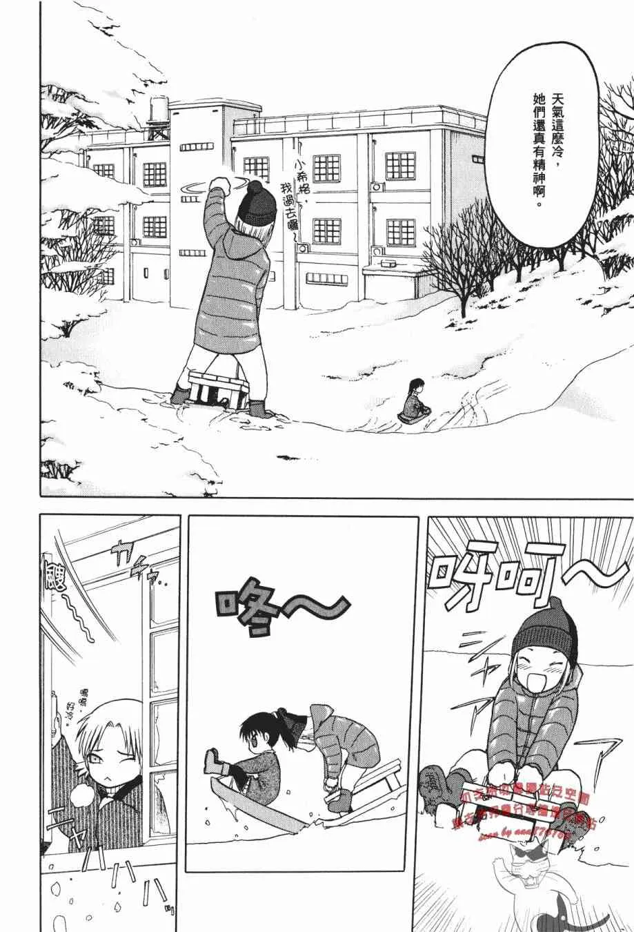 1卷 第117页