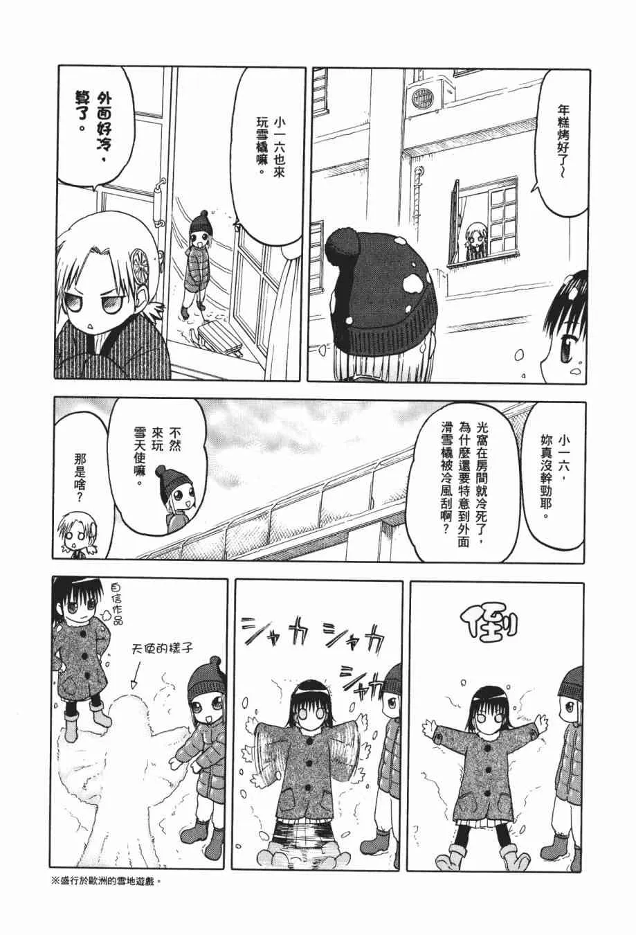1卷 第118页