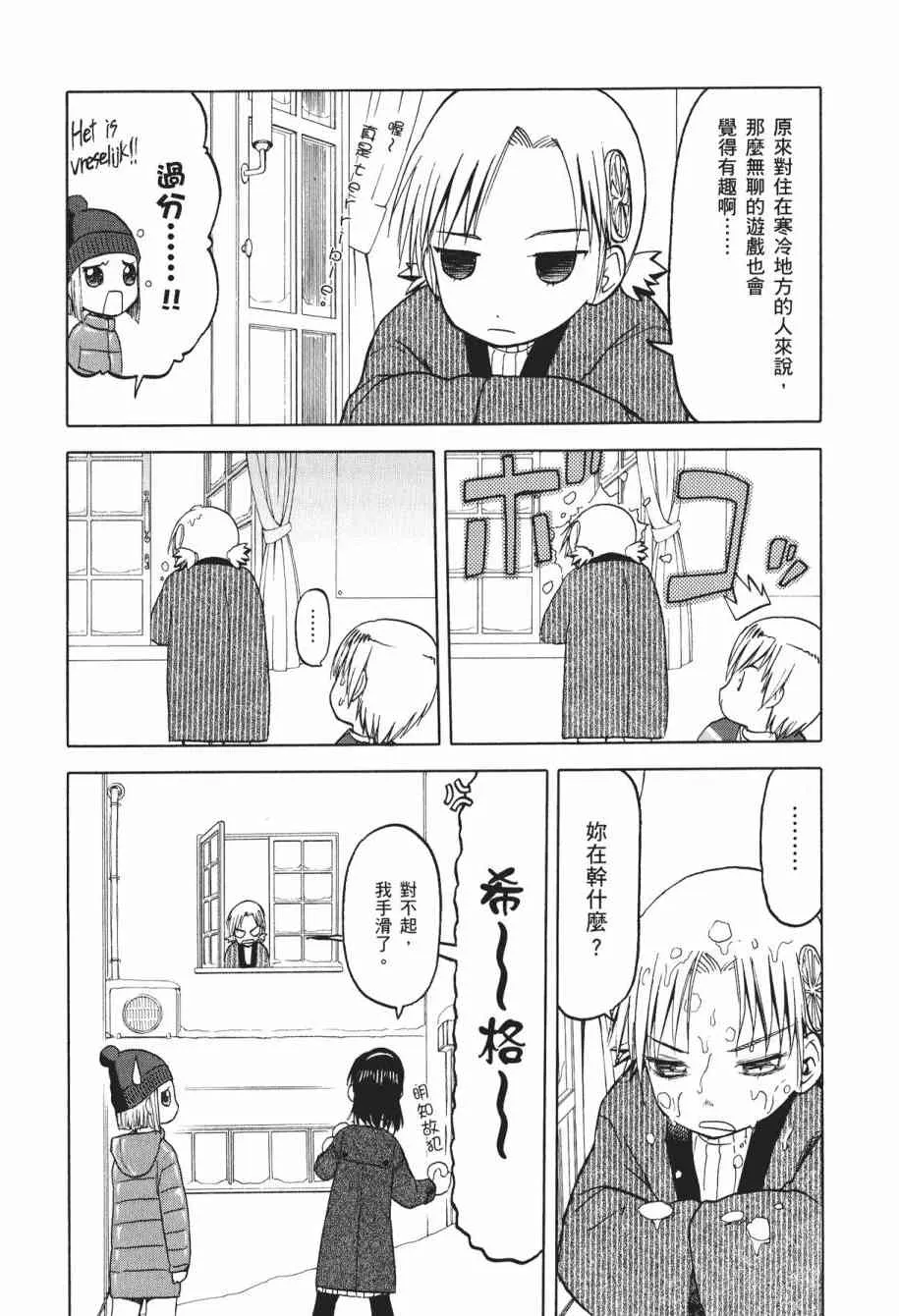 1卷 第119页