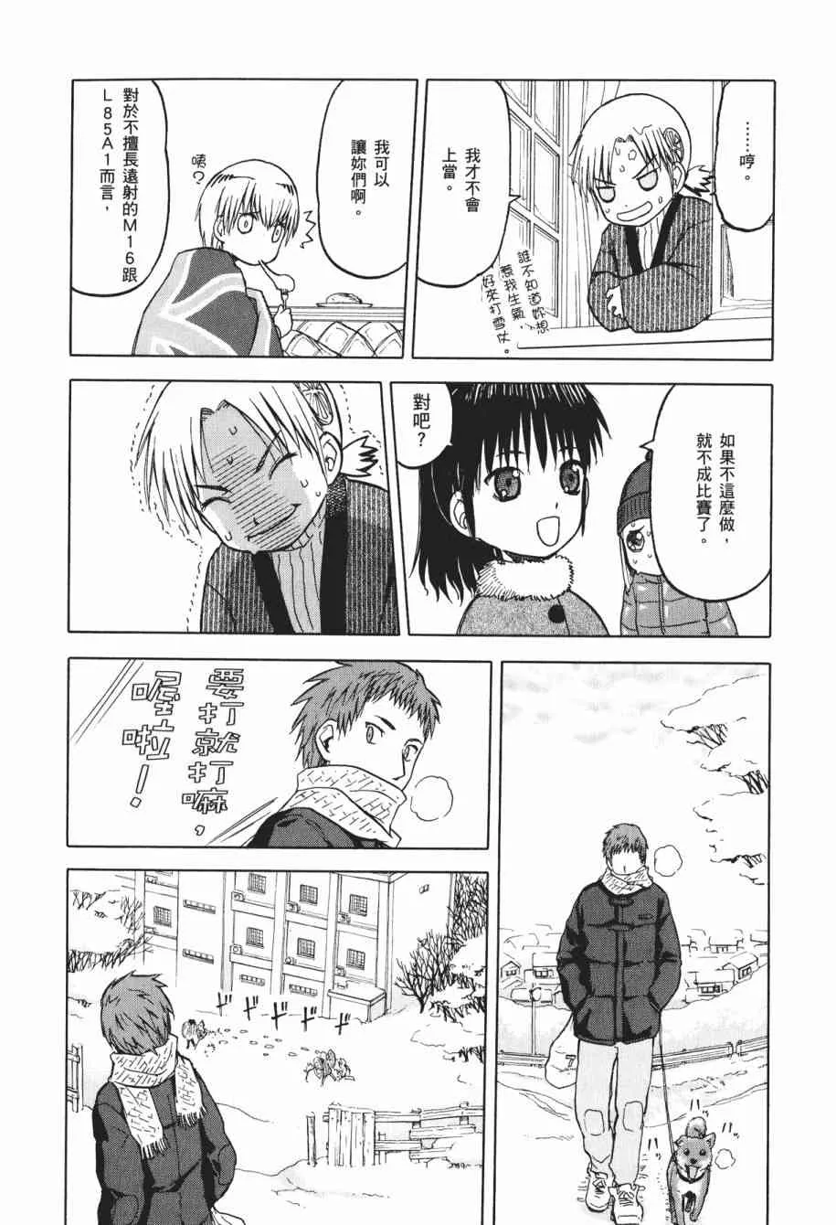 1卷 第120页