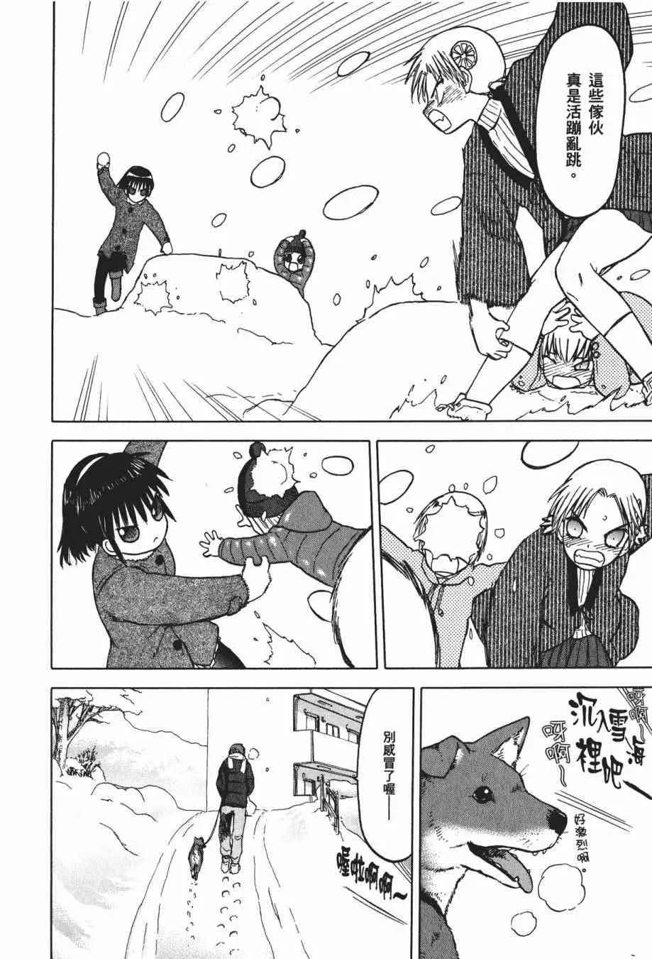 1卷 第121页