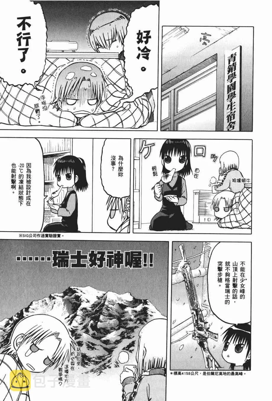 1卷 第122页
