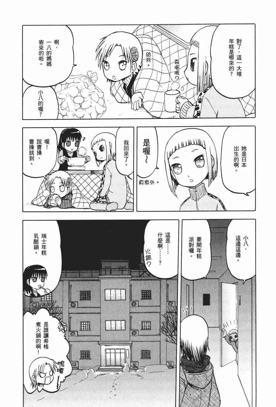 1卷 第123页