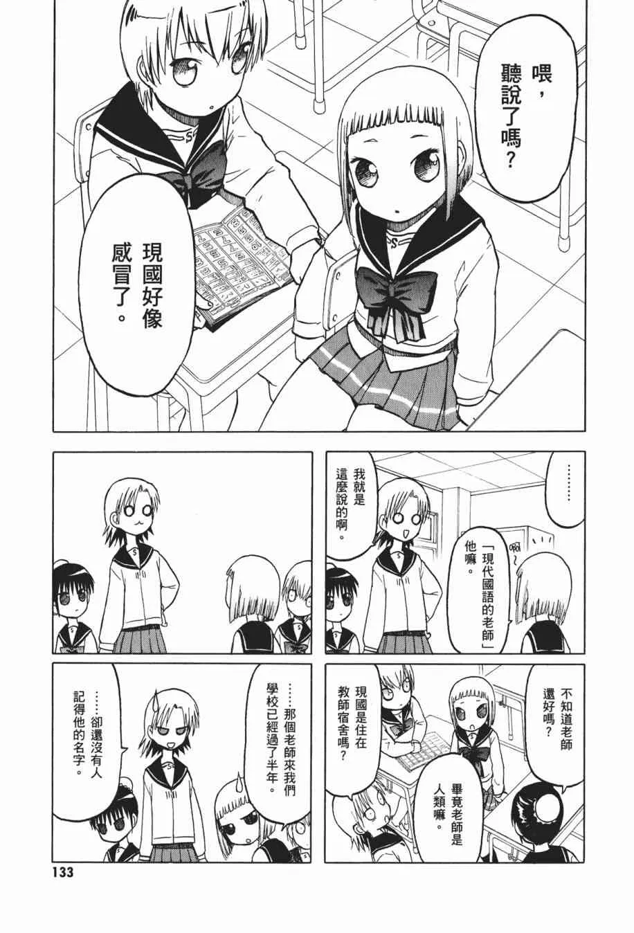 1卷 第126页