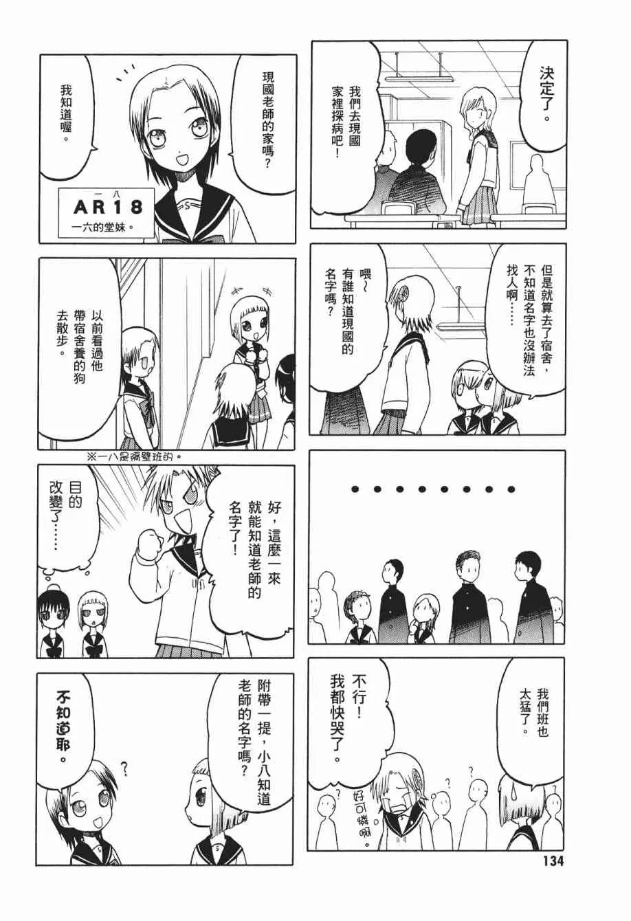 1卷 第127页