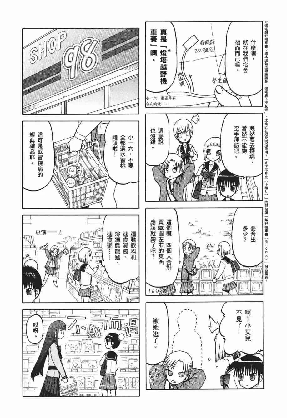 1卷 第128页